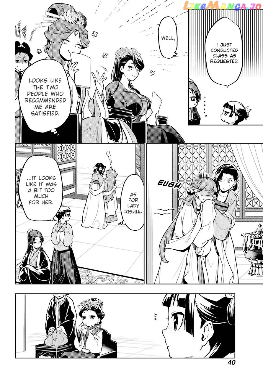 Kusuriya No Hitorigoto Chapter 23 image 26